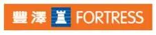 Fortress豐澤優惠